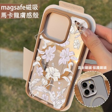 手繪花卉  磁吸手機殼iPhone17 適用蘋果i16 15 14 13 12 11 iX保護殼 Magsafe防摔殼