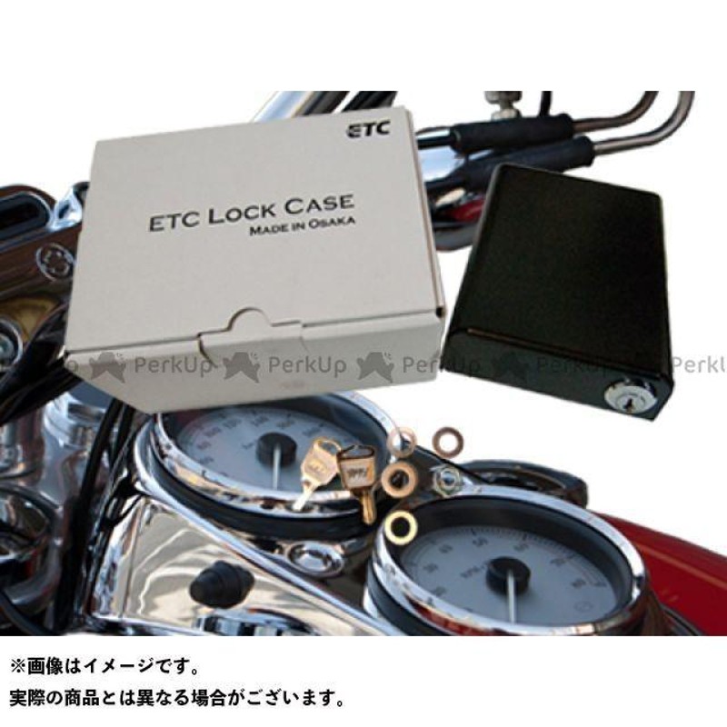 正規品／テラダモータース ダイナモデル用鍵付きETCロックケース