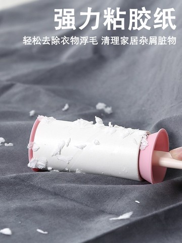 粘毛器大號加長家用去毛神器衣物粘毛卷紙衣服除毛粘毛去球滾筒