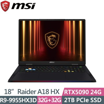 MSI Raider A18 HX A9WJG-043TW(R9-9955HX3D/32G+32G/2TB/RTX5090 24G/18吋UHD+/W11)電競筆電