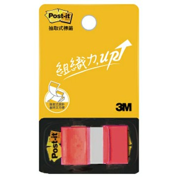 3M 681N-    抽取式標籤1"×1.7"50張