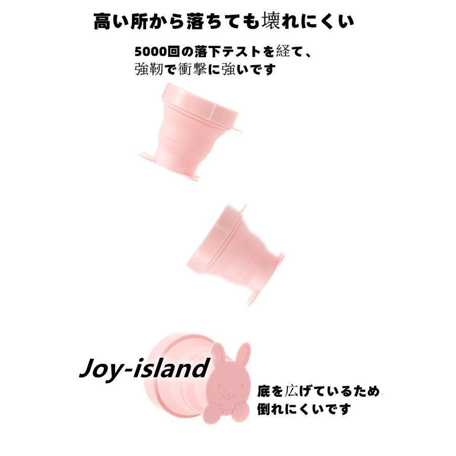 折り畳み シリコンコップ 折りたたみカップ アウトドア 釣り 旅行用品 キャンプ コップ 折りたたみ式 携帯 子供用コップ 耐熱 耐冷