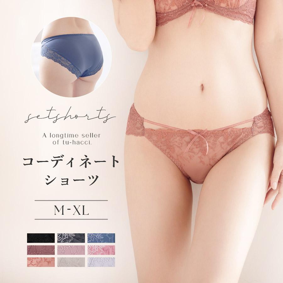 ☆Ravijour☆ショート丈ビスチェ風ブラ☆フルバックショーツ