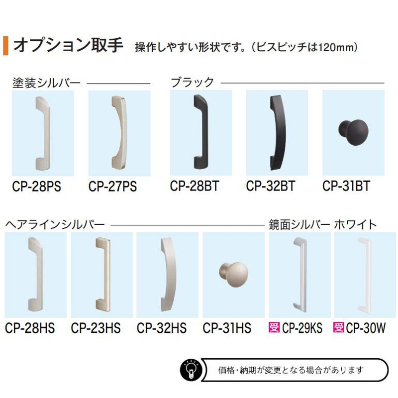 ノダ カナエル クローゼット 固定枠・四方枠 ピボット・フルオープン