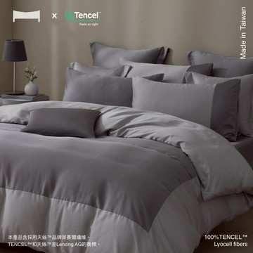 【UN#】頂級LF天絲300織｜極簡摩登《MINIMALIST》台灣製 100%TENCEL萊賽爾纖維-床包/枕套/被套