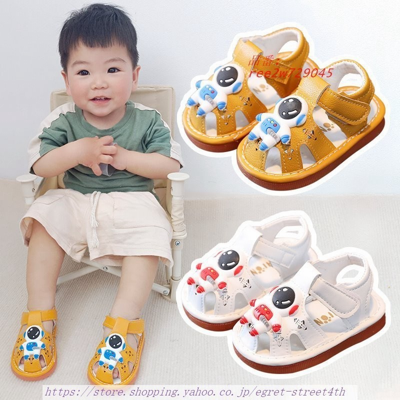ベビー サンダル 音が鳴る 音が出る 女の子 ベビー靴 13 11 赤ちゃん ファーストサマーサンダル 付け替えの笛1ペアおまけ おしゃれ 12 子供 笛付き 通販 Lineポイント最大0 5 Get Lineショッピング