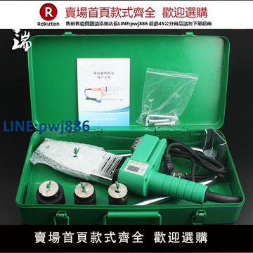 【臺灣公司 品質保證】水管熱熔機數顯PPR塑焊機接PE20-32數顯調溫塑焊熱溶器【注意！下單滿299出貨】