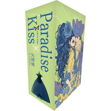 Paradise Kiss 天國之吻 典藏版(全5冊盒裝套......【城邦讀書花園】