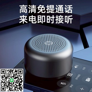 hp惠普音響音箱高音質小型迷你小音響超重低音炮車載戶外