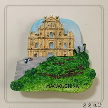 台灣出貨 澳門大三巴牌坊立體冰箱貼磁力貼中國城市地標禮物磁性貼