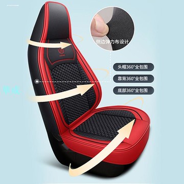 雷丁芒果專用座套全包圍四季通用汽車坐墊新能源電動冰絲座椅套