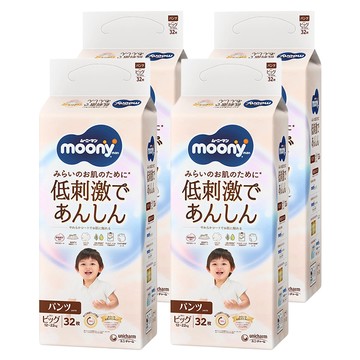 滿意寶寶 moony 日本版 頂級有機棉褲型尿布 12~22kg  XL  128片