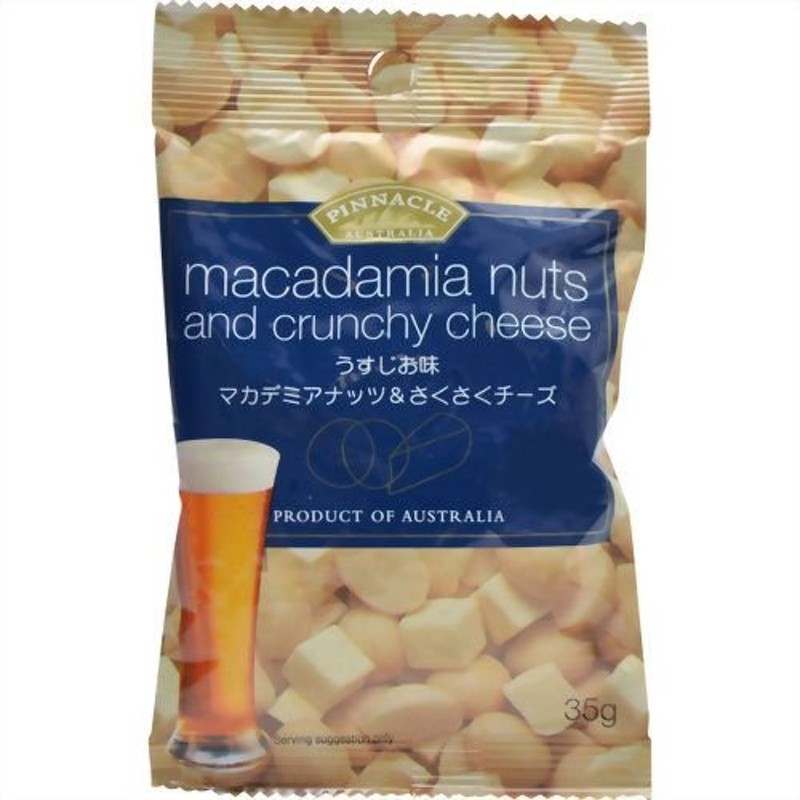 LINEショッピング　ピナクル　35g　マカデミアナッツさくさくチーズ　うすじお味