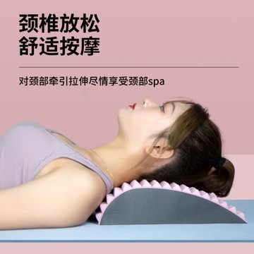 廠家批發跨境腰椎舒緩器鍛煉伸展按摩腰部靠墊按摩開后背男女家用