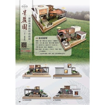 【桃園紙紮】星麗園 紙紮屋 靈屋 附地契,魂身 往生用品 紙紮