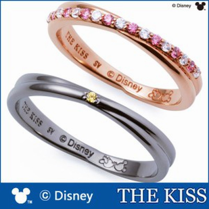 送料無料 ディズニーコレクション ミッキー ミニー The Kiss シルバー ペアリング ペア販売 ディズニー Sv925製 キュービック 通販 Lineポイント最大1 0 Get Lineショッピング