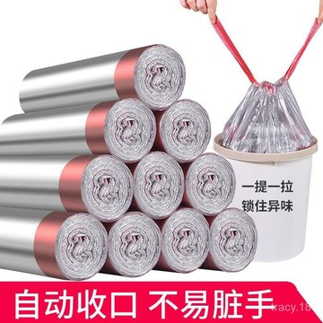 🔥臺灣出貨🔥抽繩垃圾袋 垃圾袋 抽繩垃圾袋 手提垃圾袋 清潔袋 束口垃圾袋 拉繩垃圾袋 加厚垃圾袋 環保垃圾袋 收口垃圾
