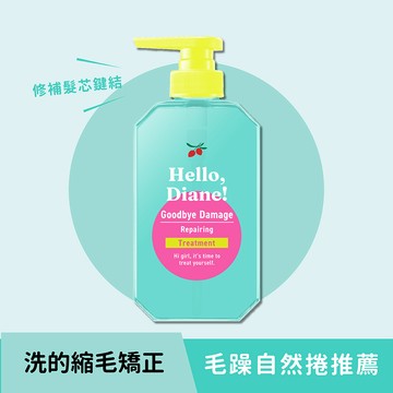 Hello 修護！酸熱重塑護髮素 400ml #黛絲恩