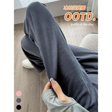 銅氨絲闊腿褲女夏薄款高腰垂感小個子寬松防曬直筒休閑涼涼冰絲褲