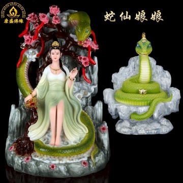 蛇仙娘娘神像靈蛇青蛇白蛇漢白玉保平安佛像吉祥擺件白娘子白素貞
