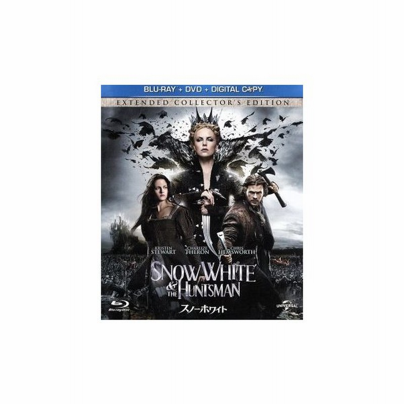 スノーホワイト ブルーレイ ｄｖｄセット ｂｌｕ ｒａｙ ｄｉｓｃ クリステン スチュワート シャーリーズ セロン クリス ヘムズワース ルパート サ 通販 Lineポイント最大get Lineショッピング