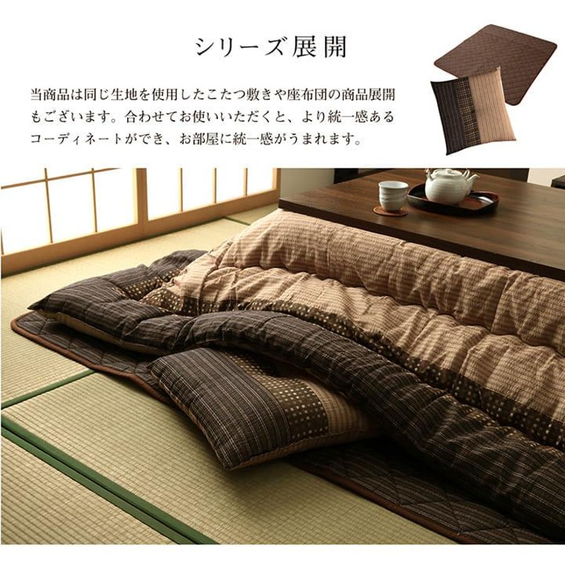 こたつ布団 単品 ふっくら 日本製 エレガンス 高級感 長方形 約205