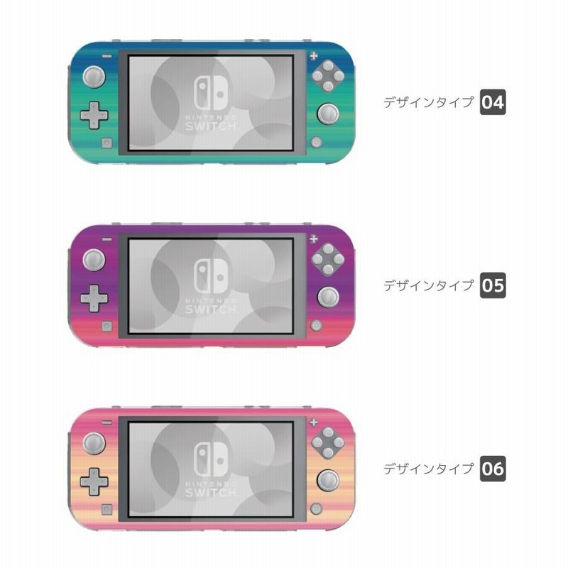 switch ライト カバー セール かわいい