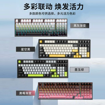 K98青軸宏定義游戲鍵盤混彩發光機械鍵盤批發【Snowbelle優選】
