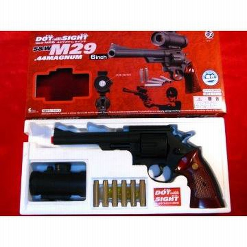 S&W-M29 .44マグナム 6in ドットサイト付 HOP-UPエアガン （10歳