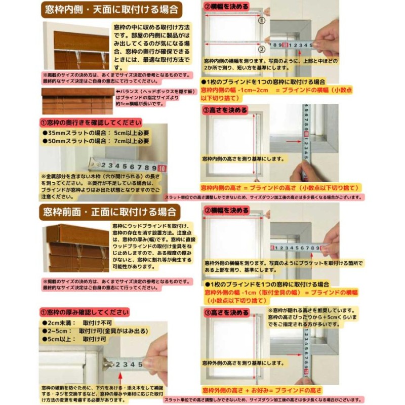 ブラインド ポイント5倍 ウッドブラインド オーダーブラインド