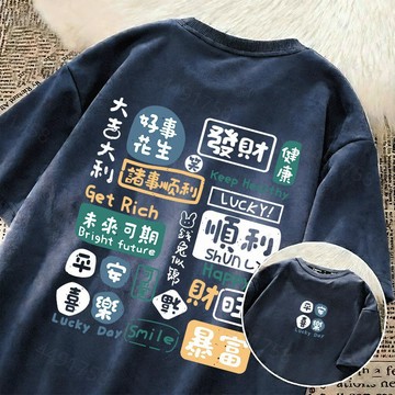【隔日到貨！平安喜樂】重磅t恤麂皮絨320G短袖上衣男生衣服夏季美式寬鬆上衣加大碼Oversize 男生T恤短袖T恤