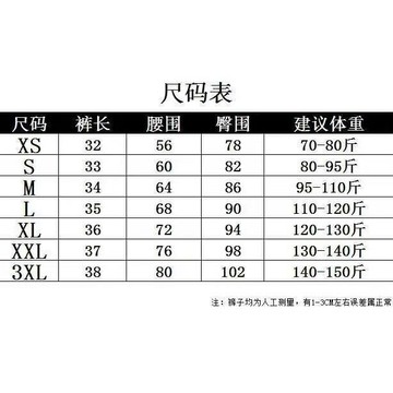 女裝 衣服 黑色短褲 熱褲 韓版女生西裝短褲 大尺碼休閒短褲 寬鬆高腰短褲 彈力褲 女團下衣失蹤打底短褲 休閒褲 A字褲