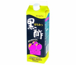 ヨーグルトン乳業 はちみつ黒酢 4倍濃縮 1000ml紙パック×8本入｜ 送料無料