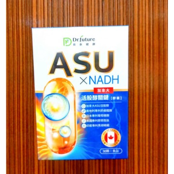 (10%蝦幣回饋/免運) Dr.future 長泰健康 NADH+ASU 關鍵活力組 活股醇關鍵膠囊 (30粒/盒)