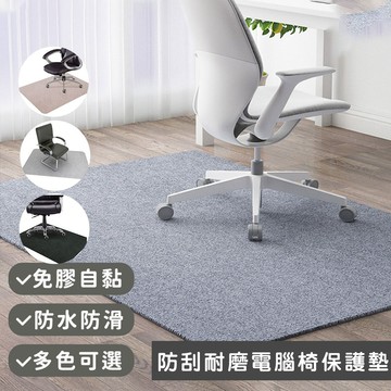140x160cm/90*120cm 防刮耐磨電腦椅保護墊 電腦椅地墊 減噪降噪地墊