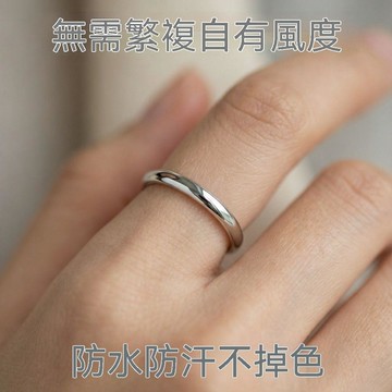 🏆臺灣熱賣好物🏆不掉色爆款素圈不鏽鋼戒指光面情侶款冷淡風簡約男女食指小衆指環