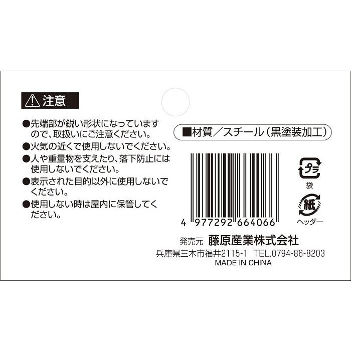 防草シート ピン 15cm 10本 コの字ピン U字ピン 固定ピン 農業シート ビニールマルチ 押さえピン ヘアピン杭 除草シート 固定用ピン