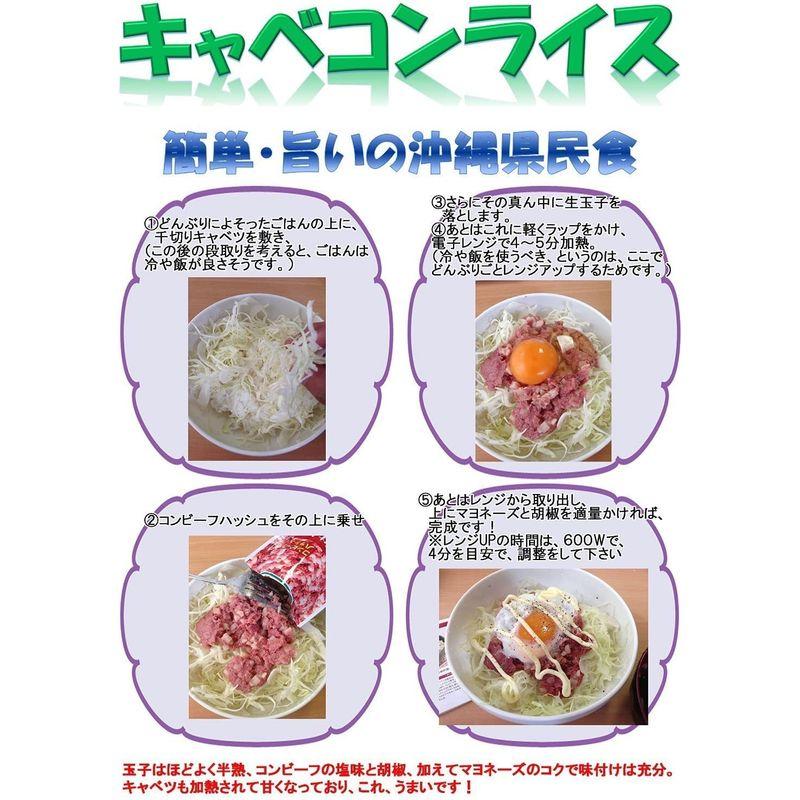 ホーメル コンビーフハッシュ(レトルト)70g×20Ｐ