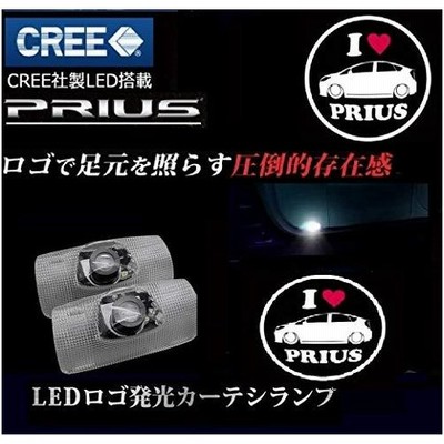 車用 投影 ランプの通販 1件の検索結果 Lineショッピング