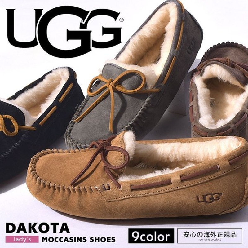 アグ モカシン レディース ダコタ Ugg ブラック 黒ブラウン グレー ファー フラット シューズ ぺたんこ リボン ボア 通販 Lineポイント最大0 5 Get Lineショッピング