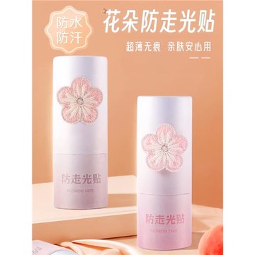 2025夏季新款防走光貼抹胸防漏防滑領口一字肩裙子吊帶隱形固定貼