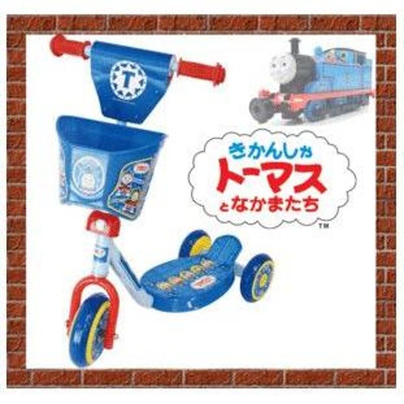 ちゃりんくるスクーター きかんしゃトーマス M&M mimi 三輪車 自転車 バランスバイク スケーター スポーツ 遊具 おもちゃ 男の子  誕生日プレゼント 安全* | LINEブランドカタログ