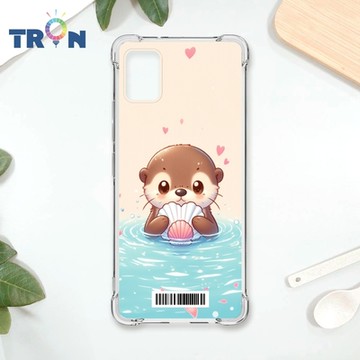 TRON 三星 A51 一隻可愛的水獺貝殼系列 四角防摔載具殼 軟殼 手機殼