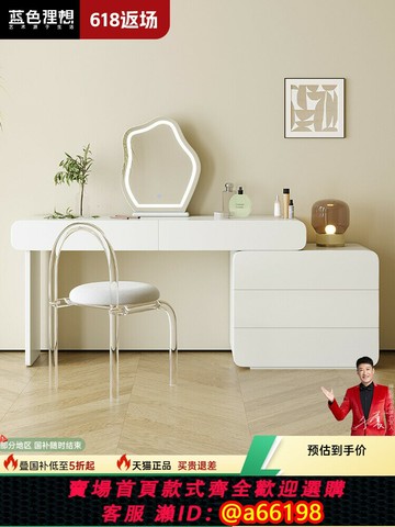 【台灣公司 可開發票】藍色理想奶油風梳妝臺斗柜一體臥室床尾柜化妝桌梳妝鏡儲物首飾柜