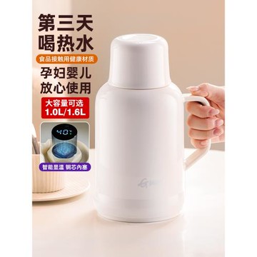 捷安璽保溫壺熱水壺宿舍學生大容量保溫瓶家用熱水瓶辦公室小暖壺
