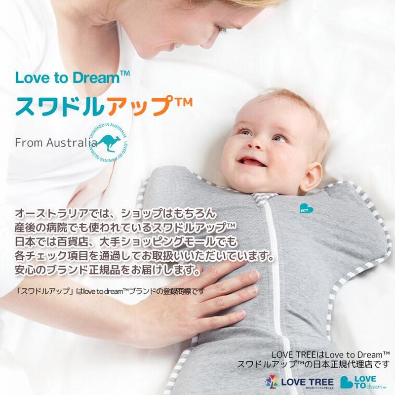 最大62％オフ！ SWADDLE UP LITE スワドルアップライト Mサイズ