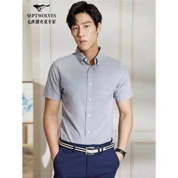 七匹狼短袖襯衫男夏季薄款透氣易打理牛津紡男士休閑青年短襯衣
