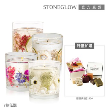 【STONEGLOW】優雅英倫花草系香氛燭限量組(多款任選)