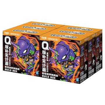 SOSKILL 聖斯基 超可動組裝盲盒6件組 新世紀福音戰士  1套