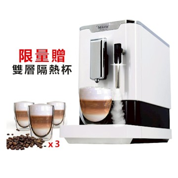 Mdovia V3 Pro Latte coffee machine 奶泡專家 全自動義式咖啡機 鋼琴白